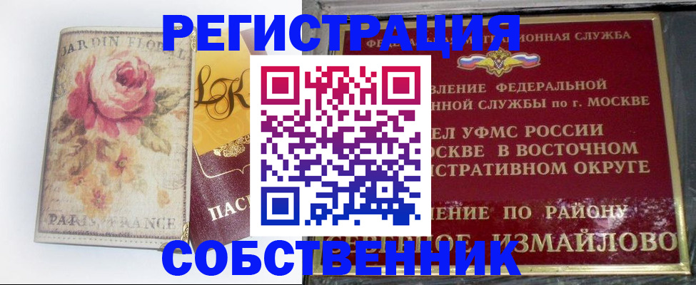 форма 3 в Геленджике